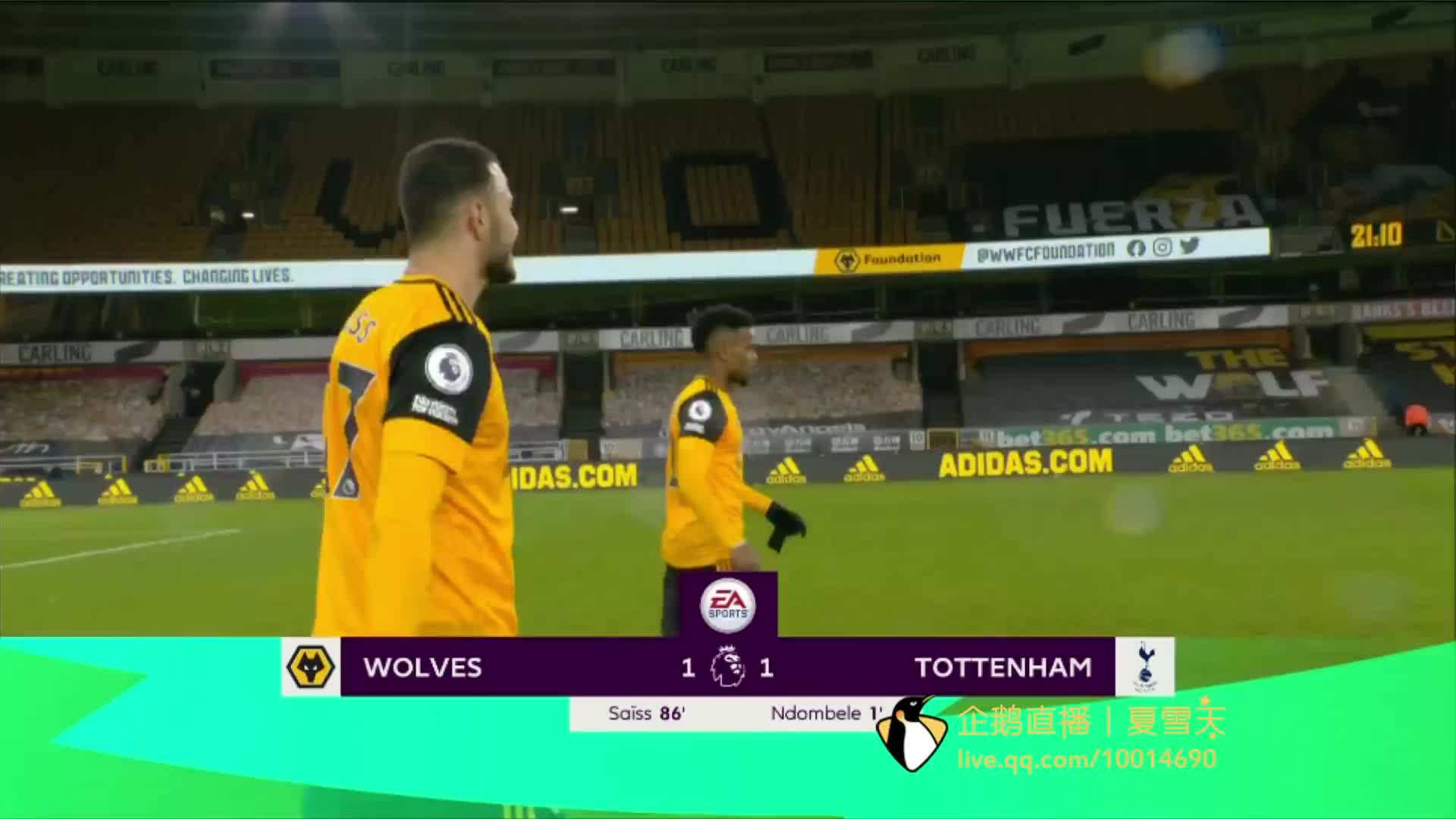 球迷们无论 球迷们无论